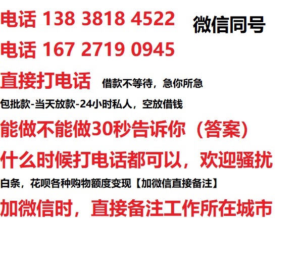 柳河汽车抵押借款不押车|柳河二次押车借钱|柳河私人借贷